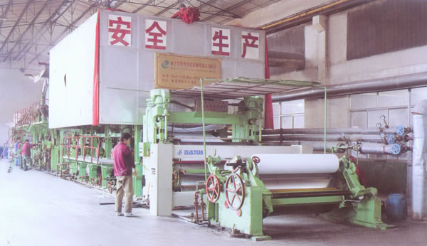 1760mm paper making production line